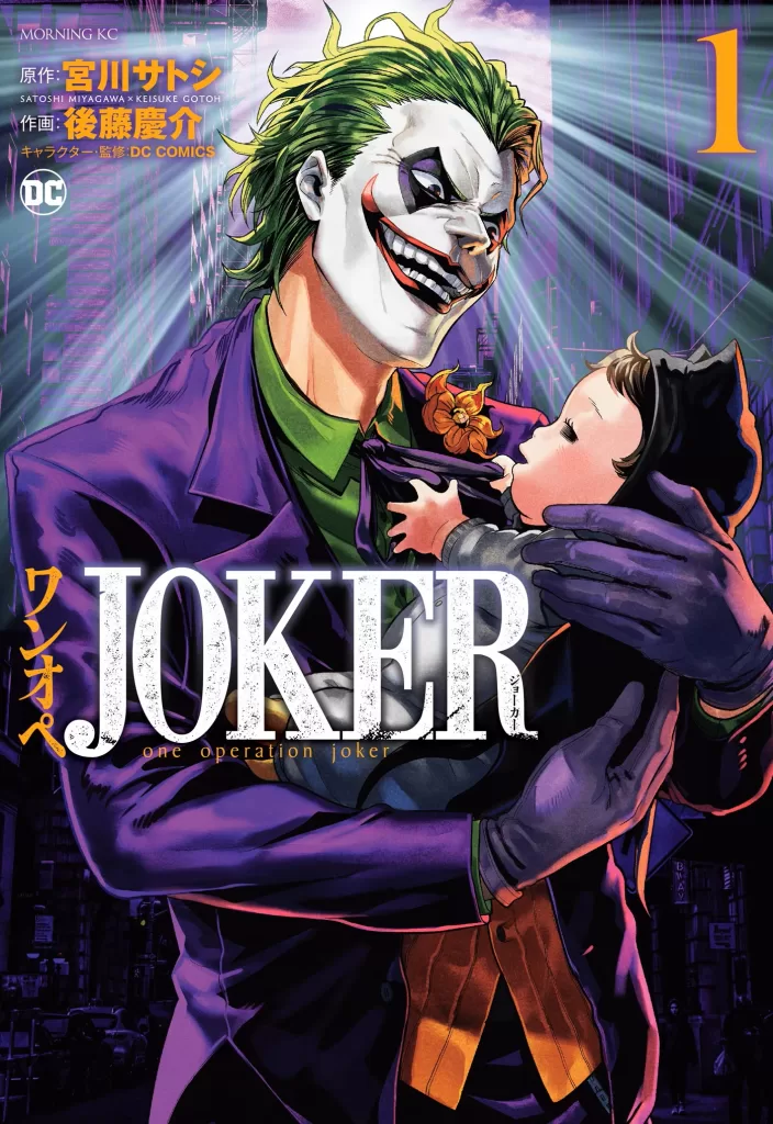 Joker_Manga